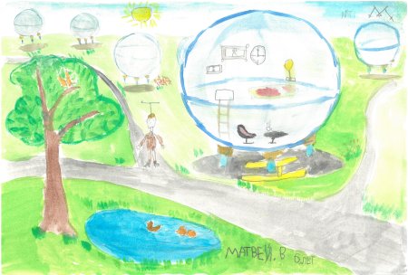 Экогород город будущего вектор