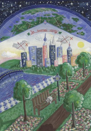 Экологический рисунок