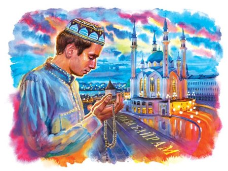 Ураза байрам иллюстрации