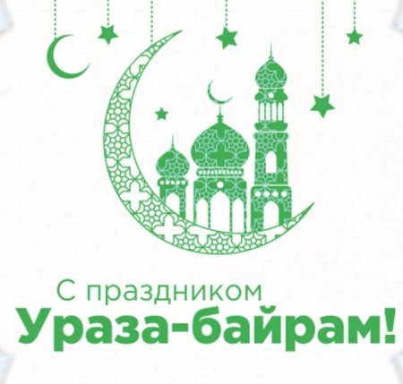 Раскраска Рамадан для детей