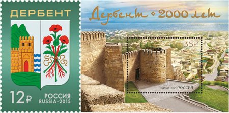 Рисунок на тему город Дербент