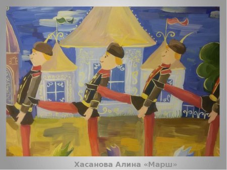 Дети маршируют Прокофьев