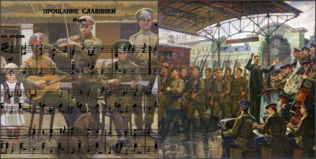 Марш картина