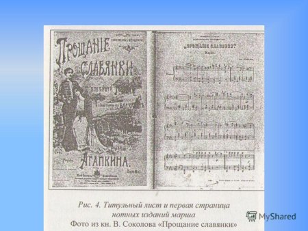 Раскраска военный парад