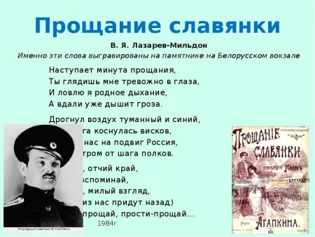 Детские рисунки к песне прощание славянки