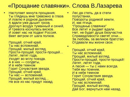 Акция марш Победы