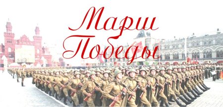 Рисунок на тему на параде