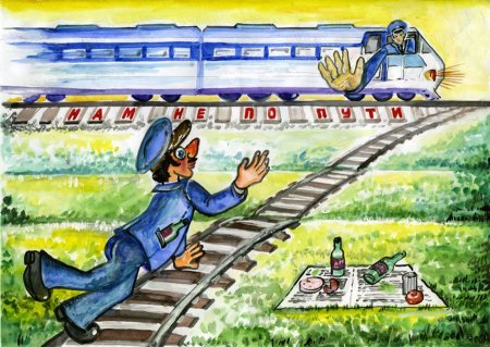 Рисунок железной дороги