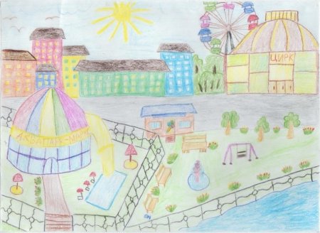 Конкурс детских рисунков мой любимый город