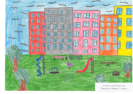 Чистый город для детей