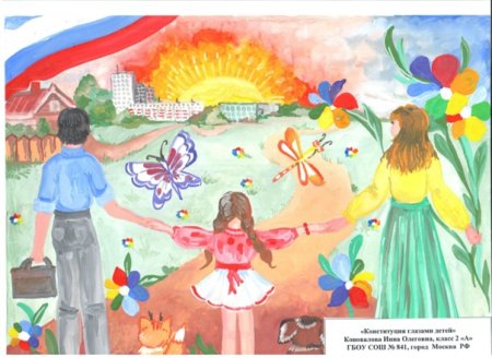Рисунок на тему экология