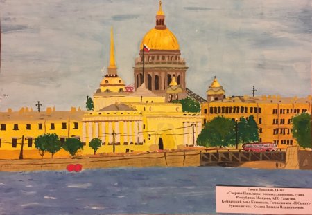 Фонари Санкт-Петербурга рисунки детей