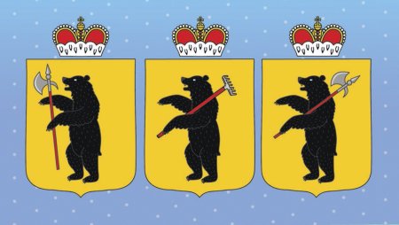 Герб Ярославской области