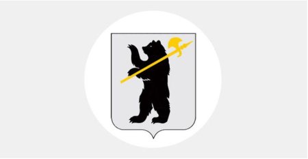 Герб Ярославля раскраска для детей