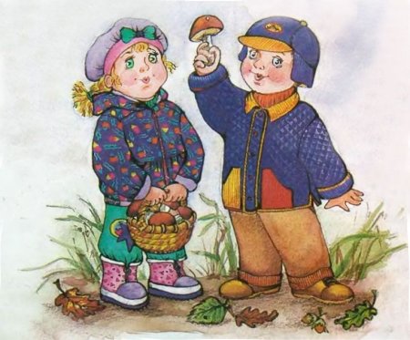 Грибник для детей