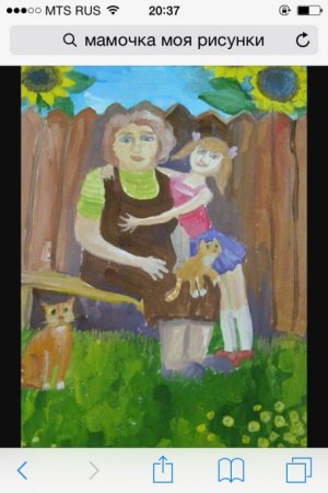 Рисунок на тему я и моя бабушка