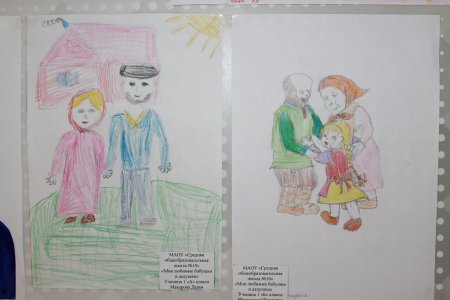 Конкурс рисунков Мои любимые бабушка и дедушка