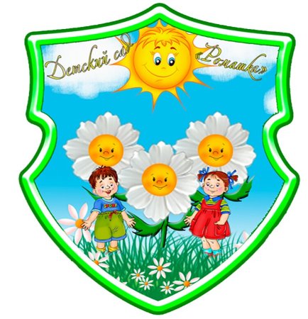 Эмблема Ромашка для детского сада