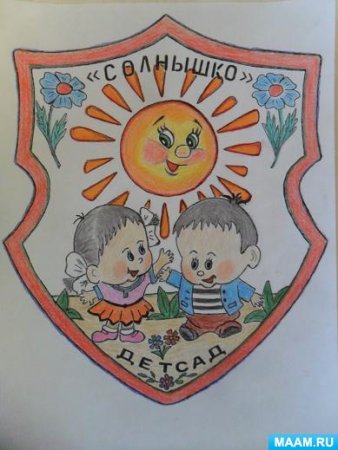 Семейный герб для детского сада