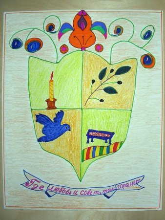 Герб семьи рисунок