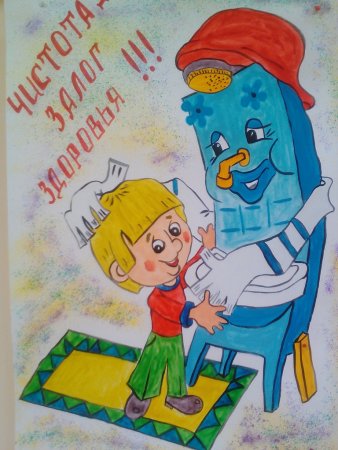 Рисунок на тему здоровье