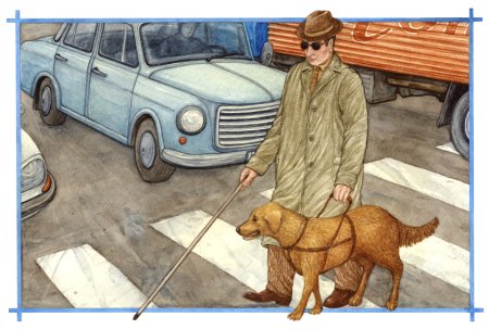 Собака поводырь живопись