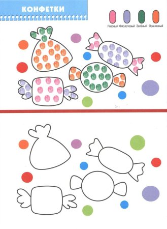 Заплатки для пластилина для малышей