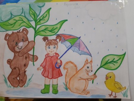 Доброта рисунок