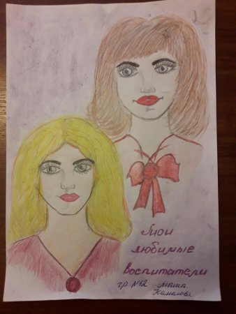 Детский сад рисунок