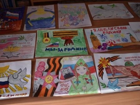 Память о войне глазами детей