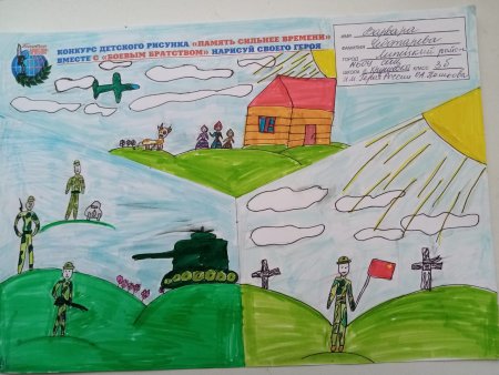 Рисунок на тему мы помним мы гордимся