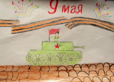 День Победы глазами детей
