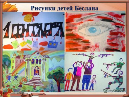 Рисунок воспитателя детского сада