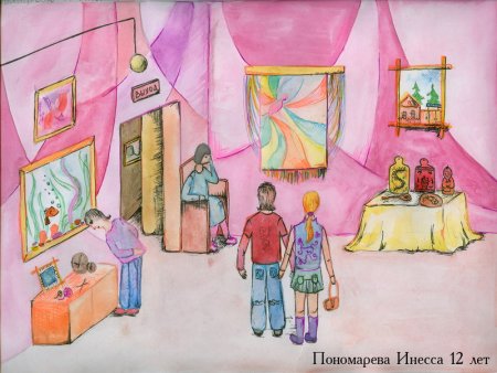 Детские рисунки на тему музей