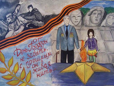 Памятник рисунок