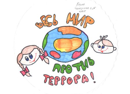 Герои среди нас рисунки детей