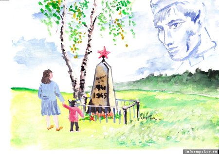 Рисунок на тему подвиг героя