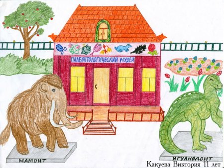 Рисунок на тему музей