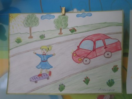 Дорога не место для игр