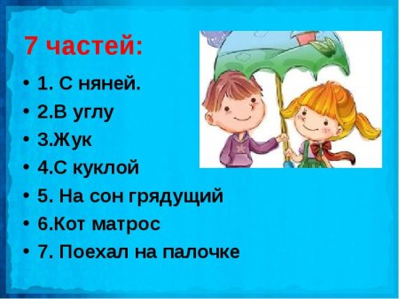 Модест Петрович Мусоргский с куклой