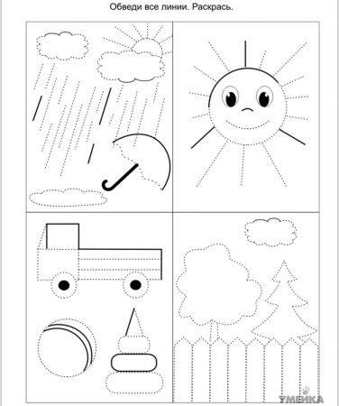 Штриховка прописи задания для дошкольников