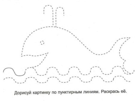 Линии пунктиром для детей