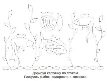 Штриховка для дошкольников готовим руку к письму