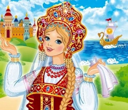 Царевны Василиса