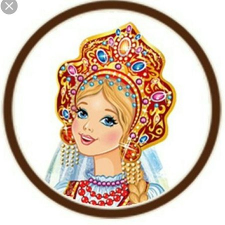 Василиса Премудрая Царевна лягушка