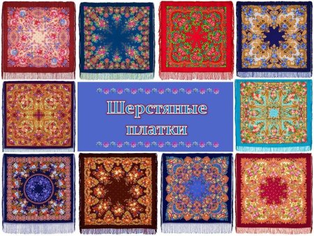 Узоры в квадрате декоративное рисование