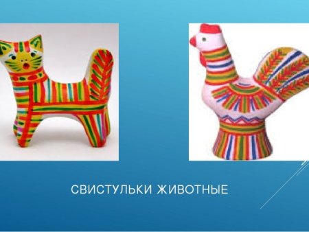 Филимоновская игрушка рисование 2 младшая