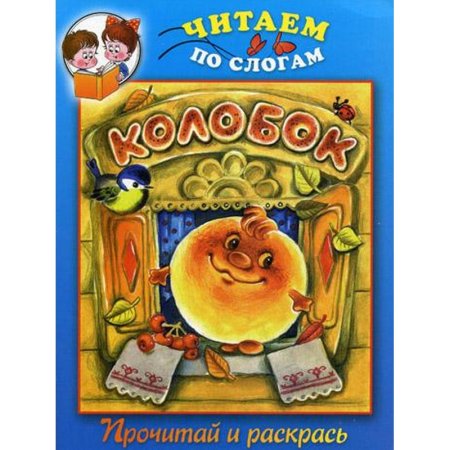 Обложка книги рисунок