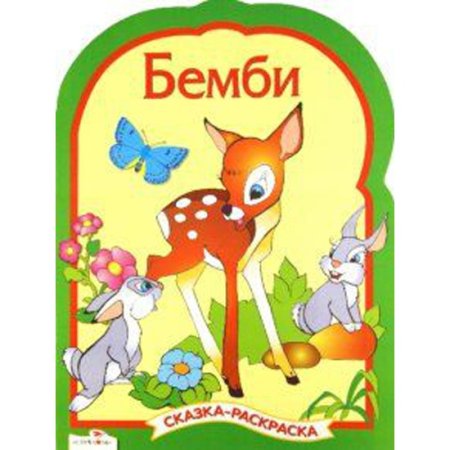 Детские рисунки