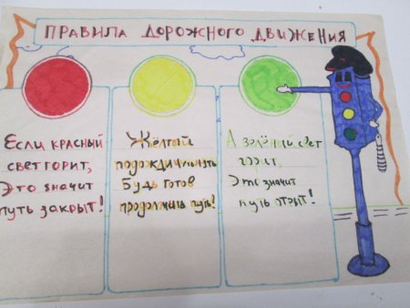 Письмо водителю рисунок